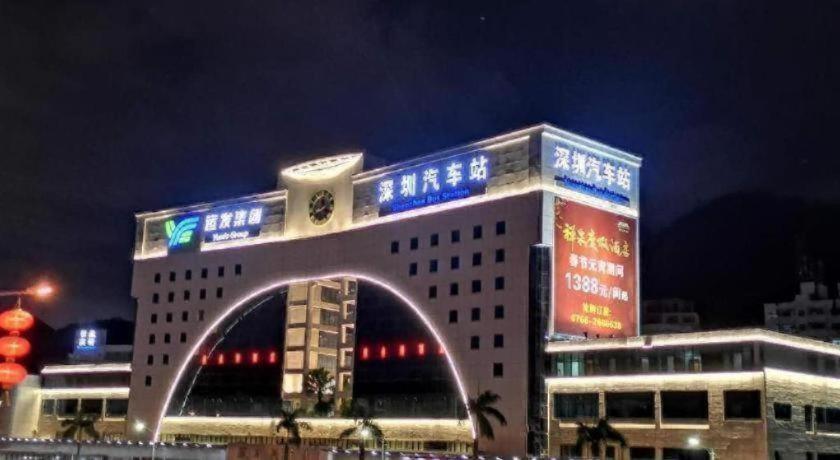 Vienna Hotel Shenzhen Yinhu 7/74