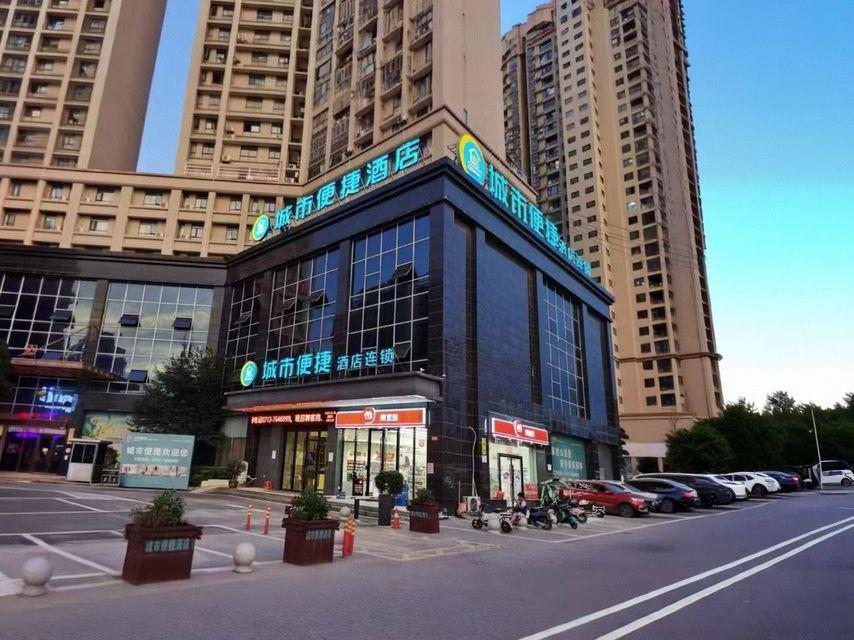 City Comfort Inn Huanggang Qichun Exhibition Center 45/50