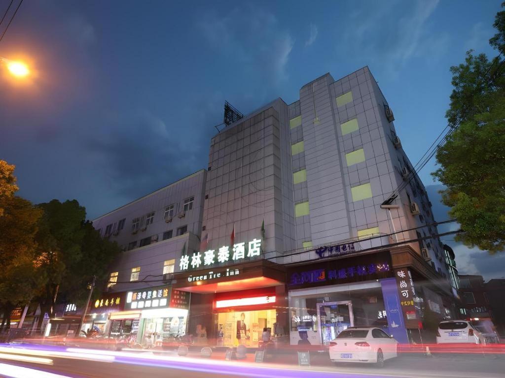 GreenTree Inn Xuancheng Jingxian Wannan First Street Express Hotel 5/52