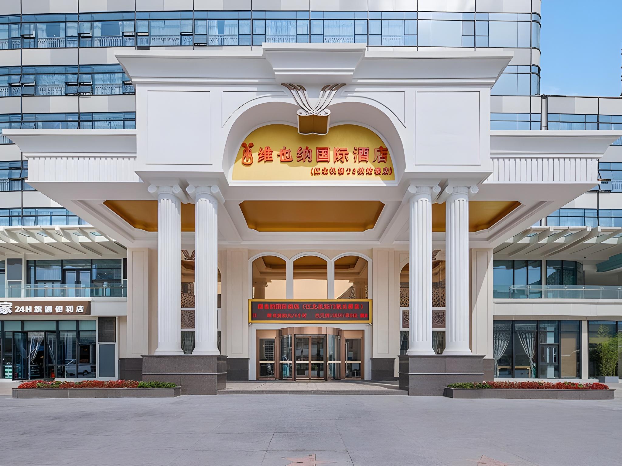 Vienna International Hotel (Chongqing Jiangbei Airport Terminal 3) 3/36