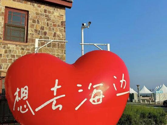 Grace Inn Yantai Huanshan Road 28/42