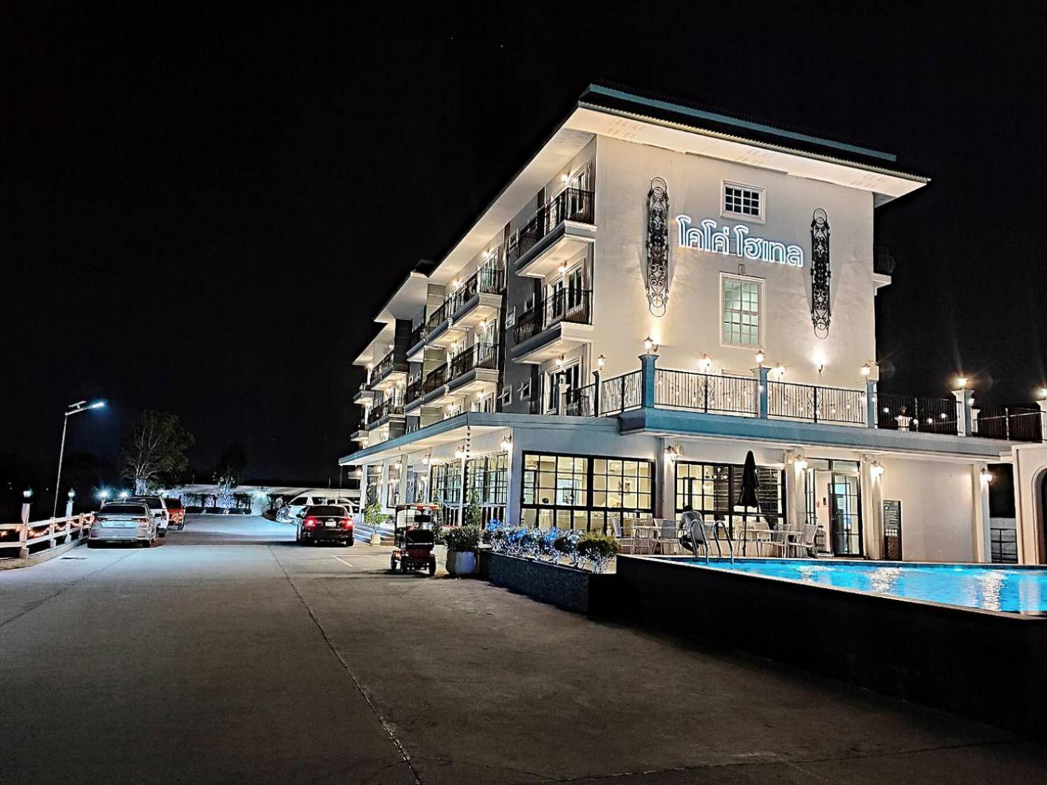 Koco Hotel 9/56