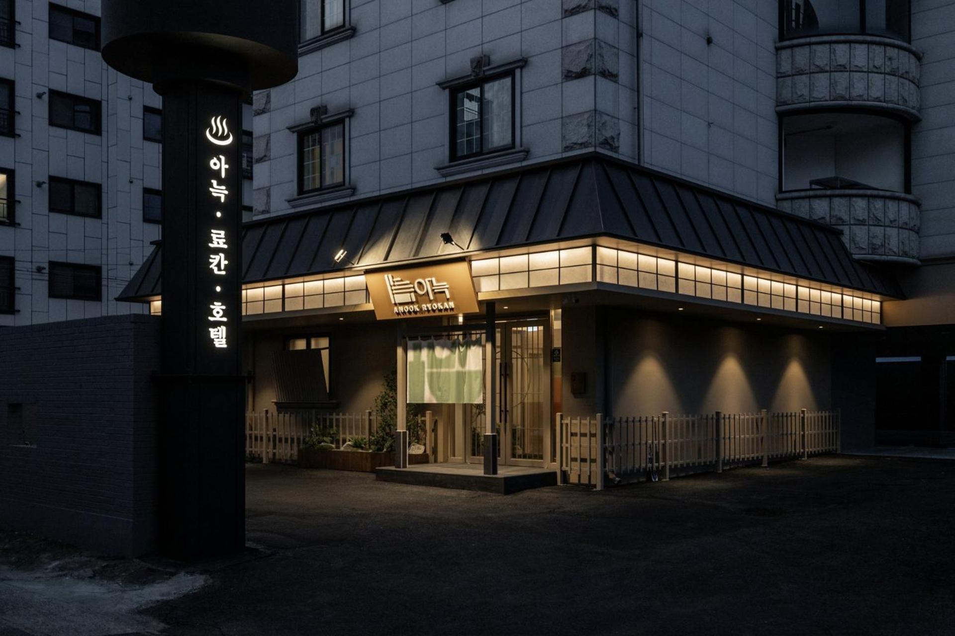 Daejeon Daeheung Hotel Rookie 5/40