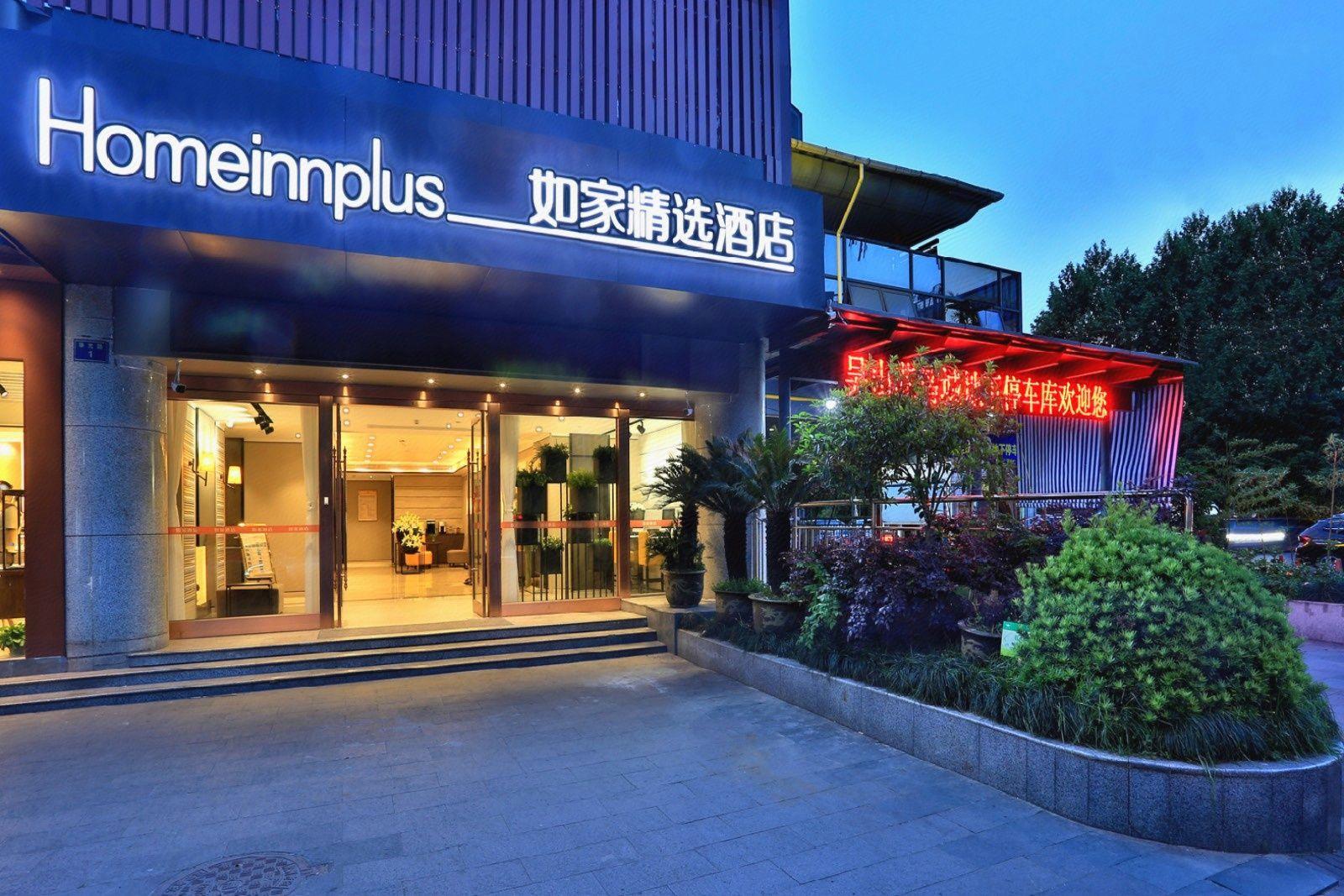 Home Inn Plus (Hangzhou West Lake lakeside Wushan Plaza Hefang Street store) 4/40