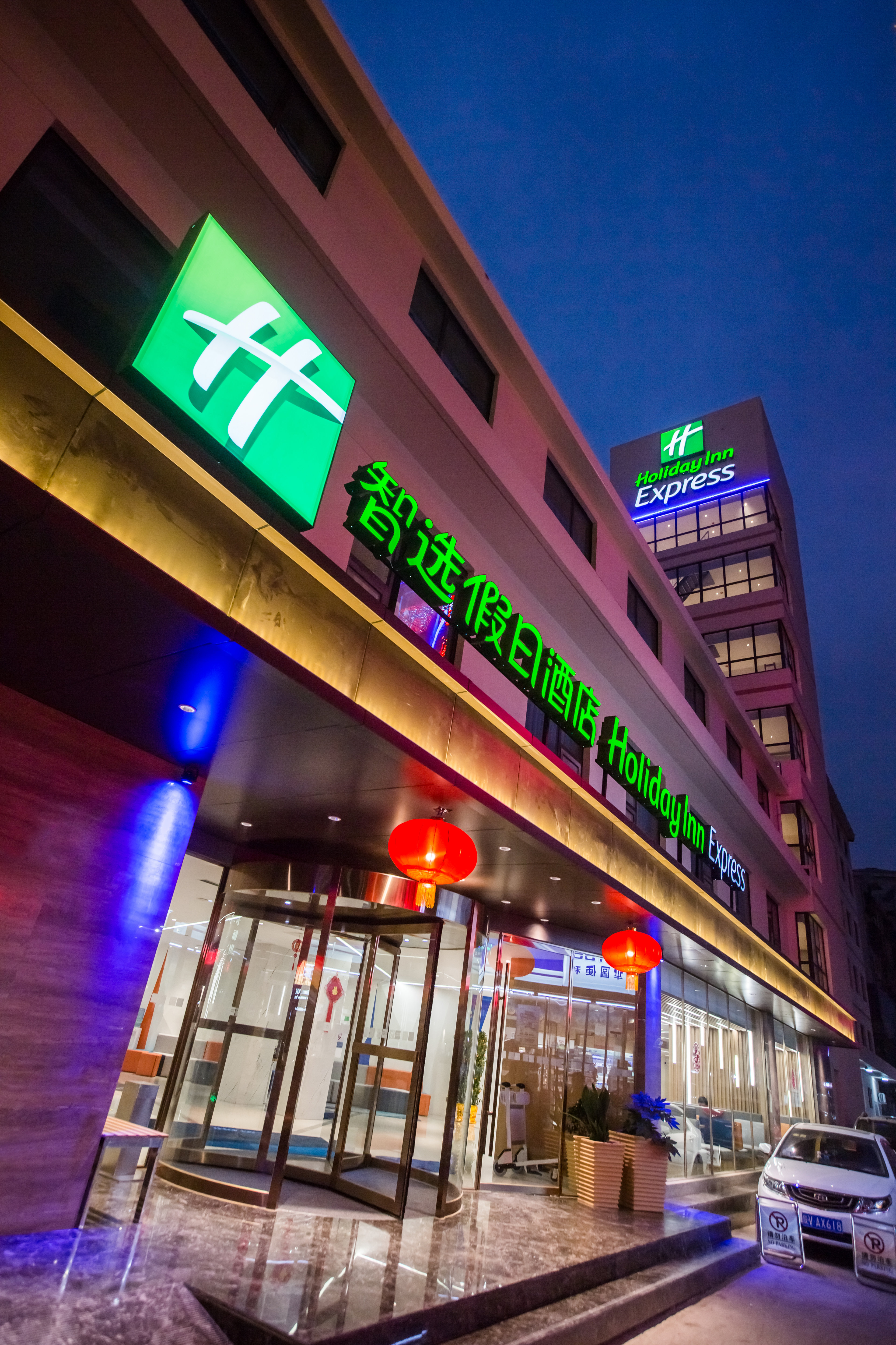 Holiday Inn Express Xi'an Bell Tower 4/50