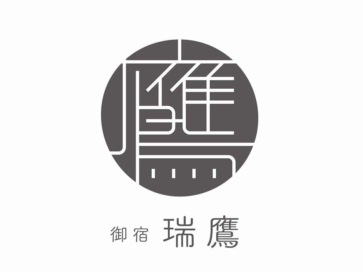 Hotel Zuiyo of Yugawarac 20/55