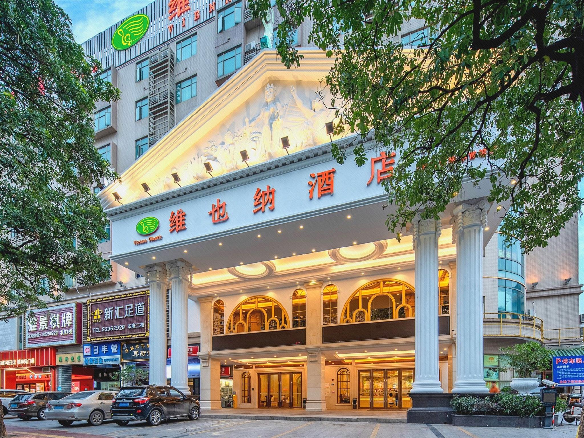 Vienna Hotel (Foshan Lingnan Mingzhu Stadium) 2/33