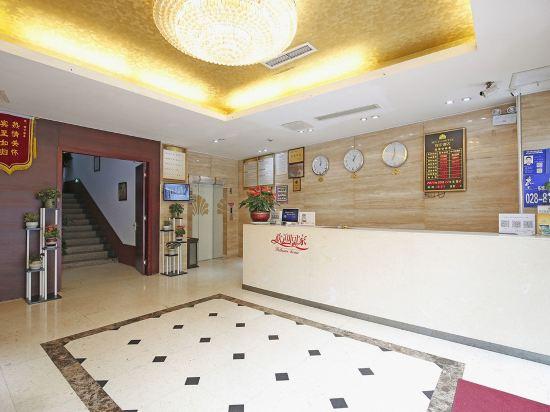 Jin Yu Hotel Chengdu 8/25