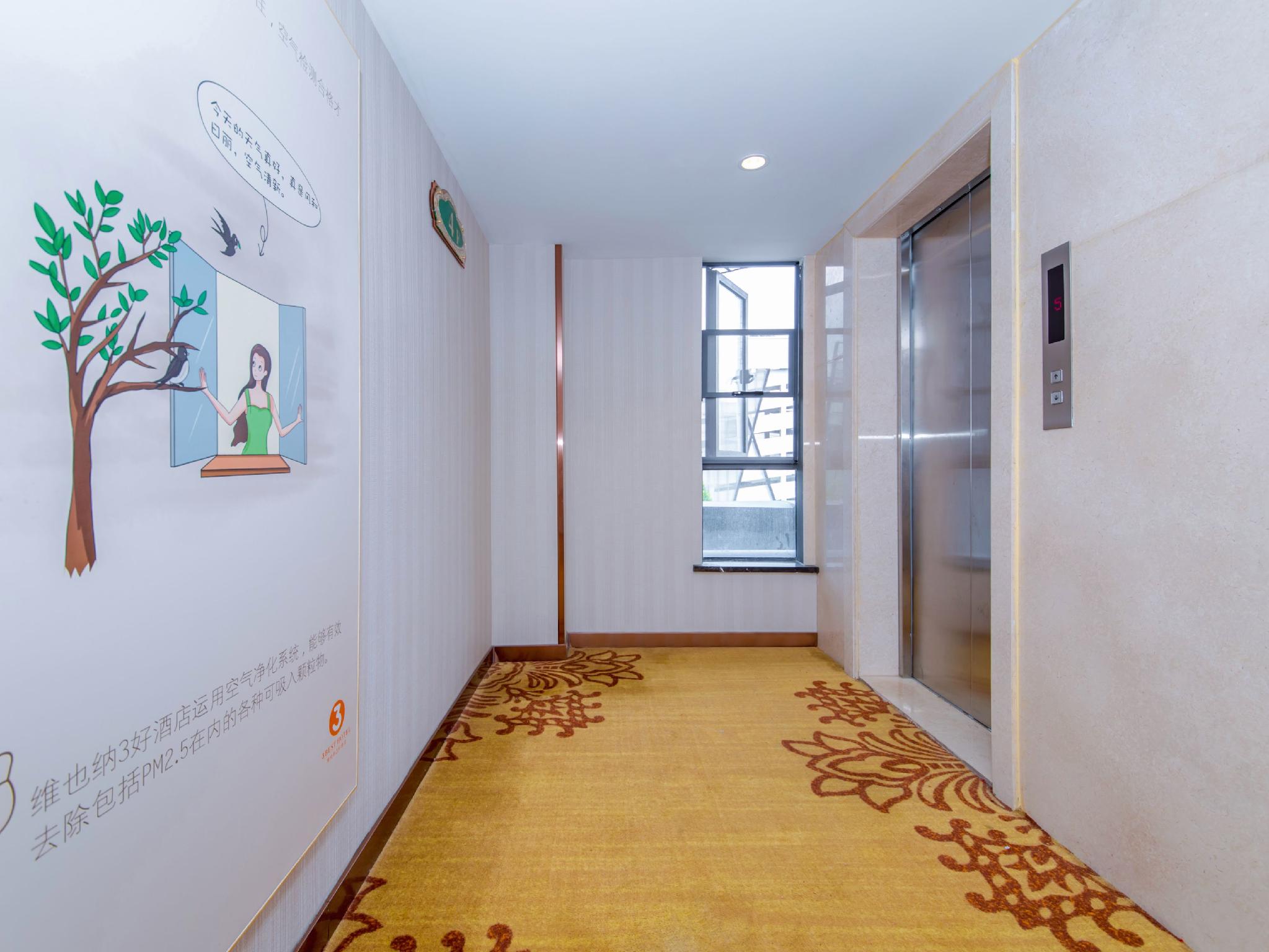 Vienna 3 Best Hotel (Aeon Hotel, Wuhan International Expo Center) 23/46