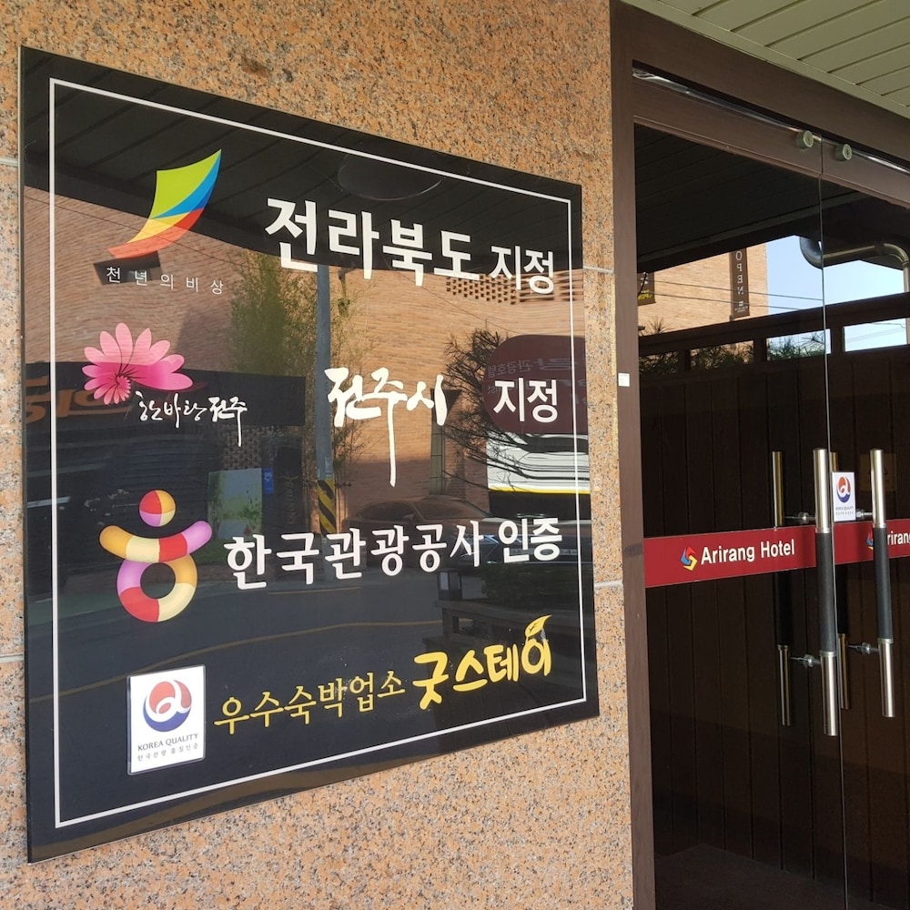 Arirang Hotel 33/50