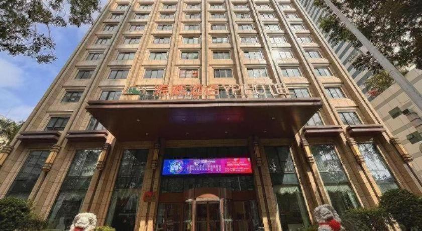 Xingtai Yuehai Hotel 1/44