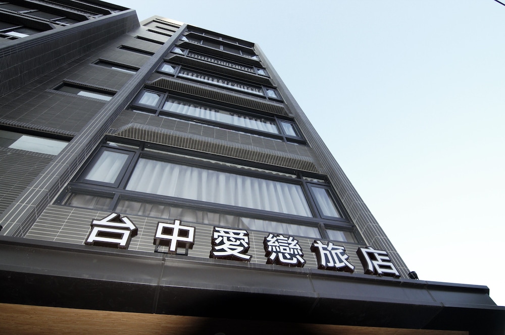 Taichung Amour Hotel photo1