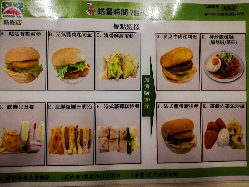 ソンシア モーテル 写真2