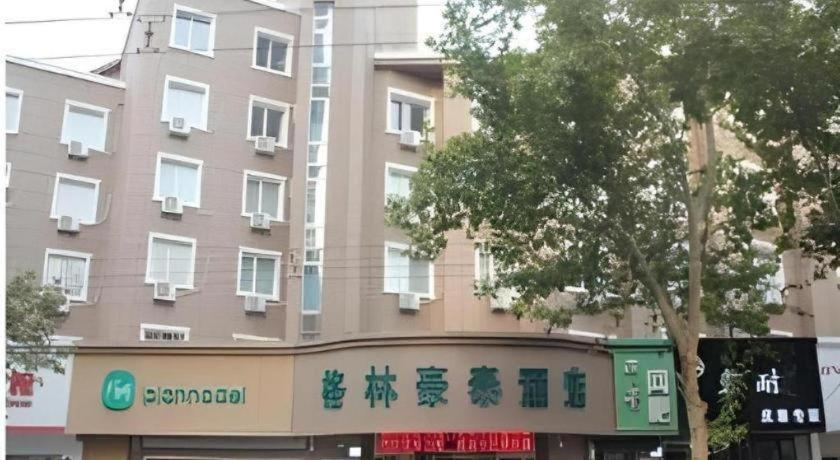 GreenTree Inn Jinan Quancheng Hotel 4/43