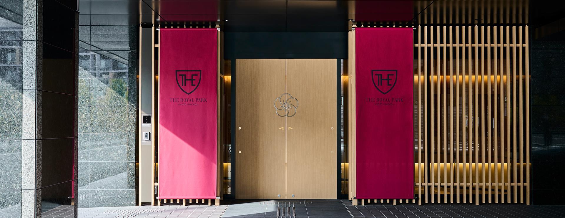 The Royal Park Hotel Kyoto Umekoji in KYOTO
