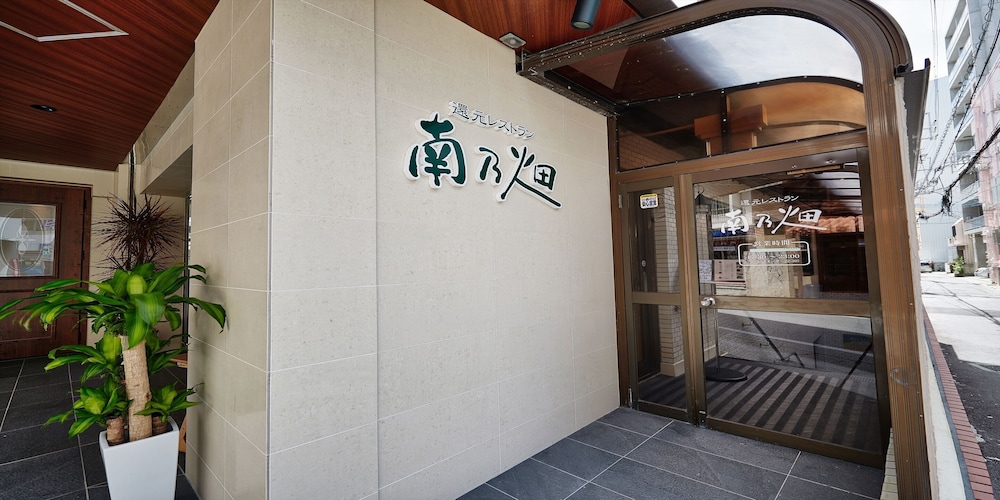 Enagic HOTEL YAMAICHI 5/39