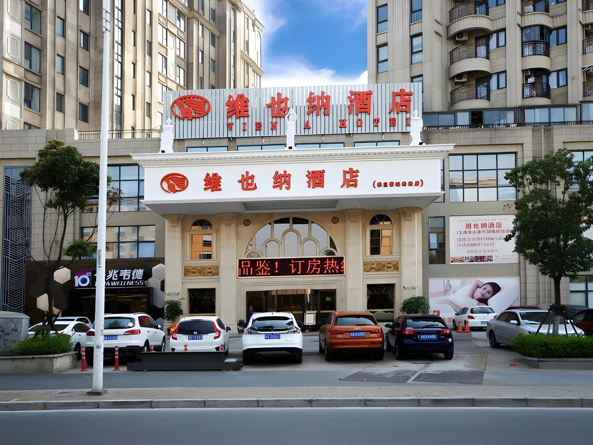 Vienna Hotel (Shanghai Meilan Lake Metro Station) 37/41