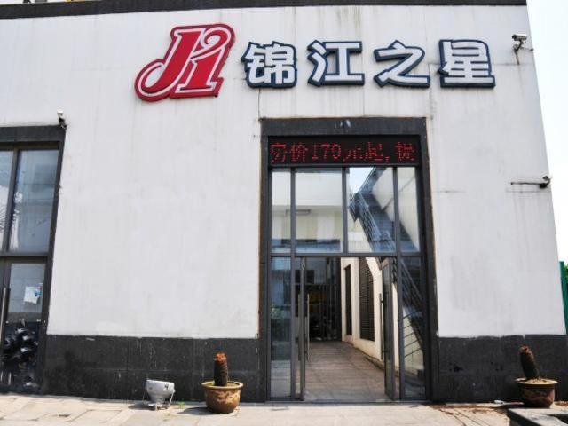 Hi Inn Suzhou Railway Station North Square 7/51