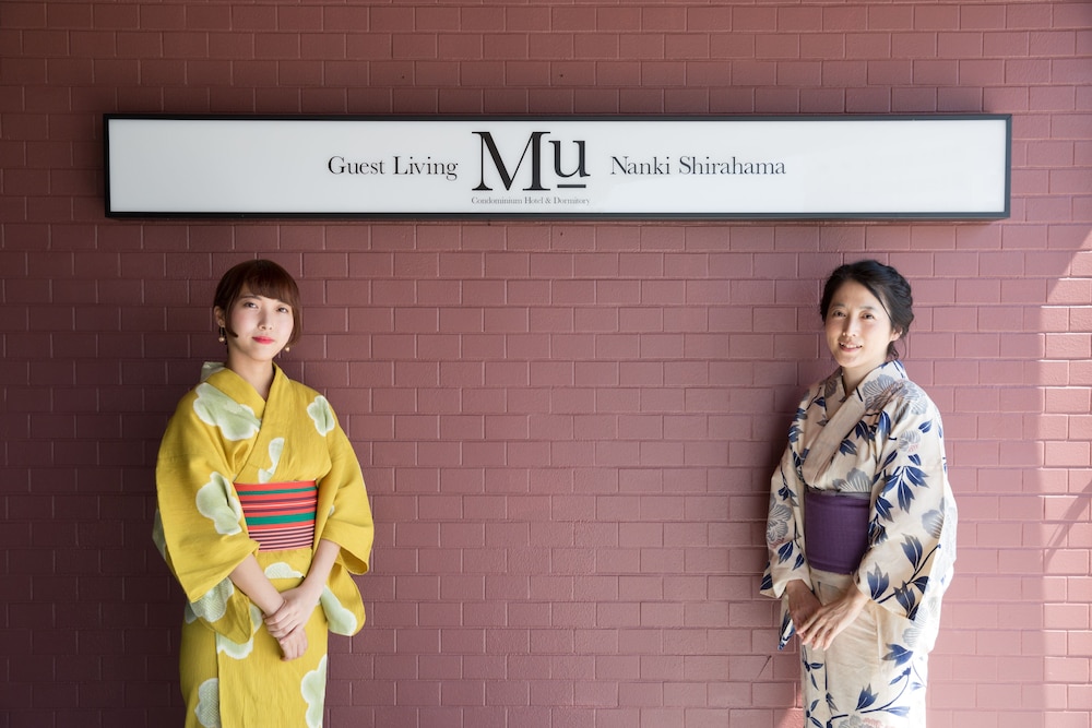 Guest Living Mu Nanki Shirahama 7/49