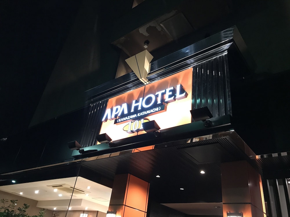 APA Hotel Kanazawa-Katamachi 4/50