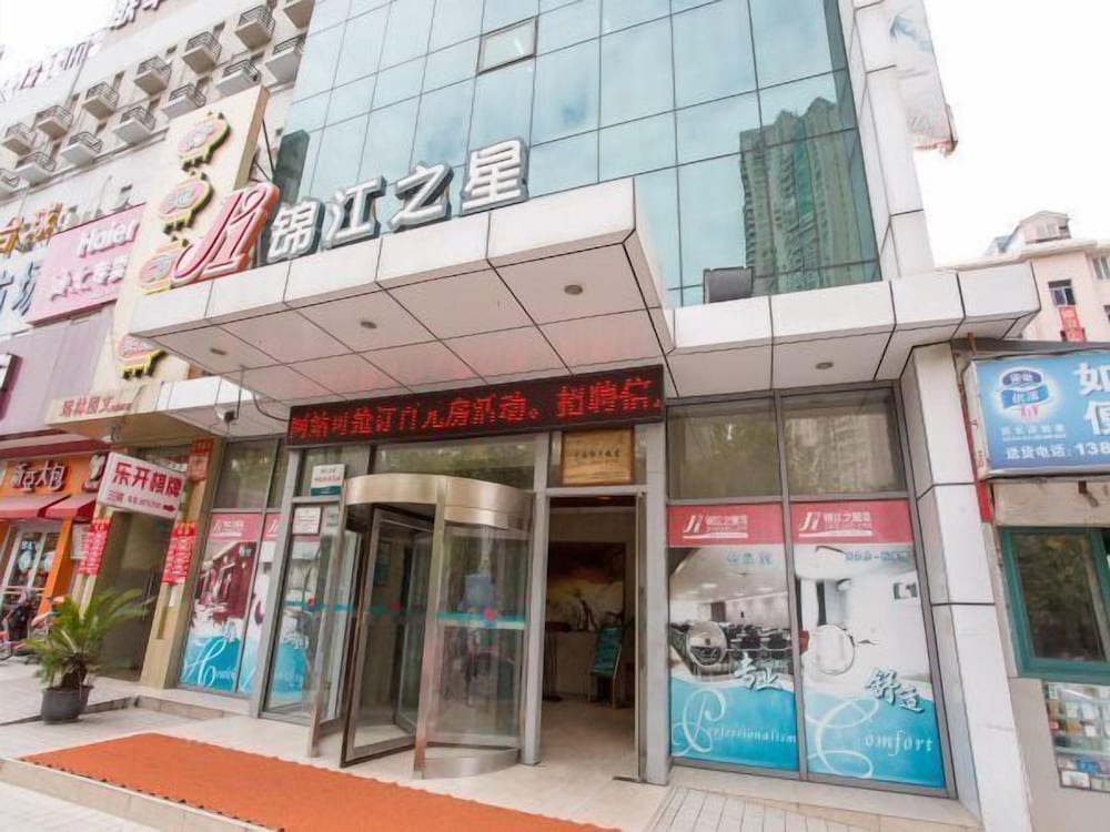 Magnotel Hotel (Shanghai Lujiazui Riverside) photo1