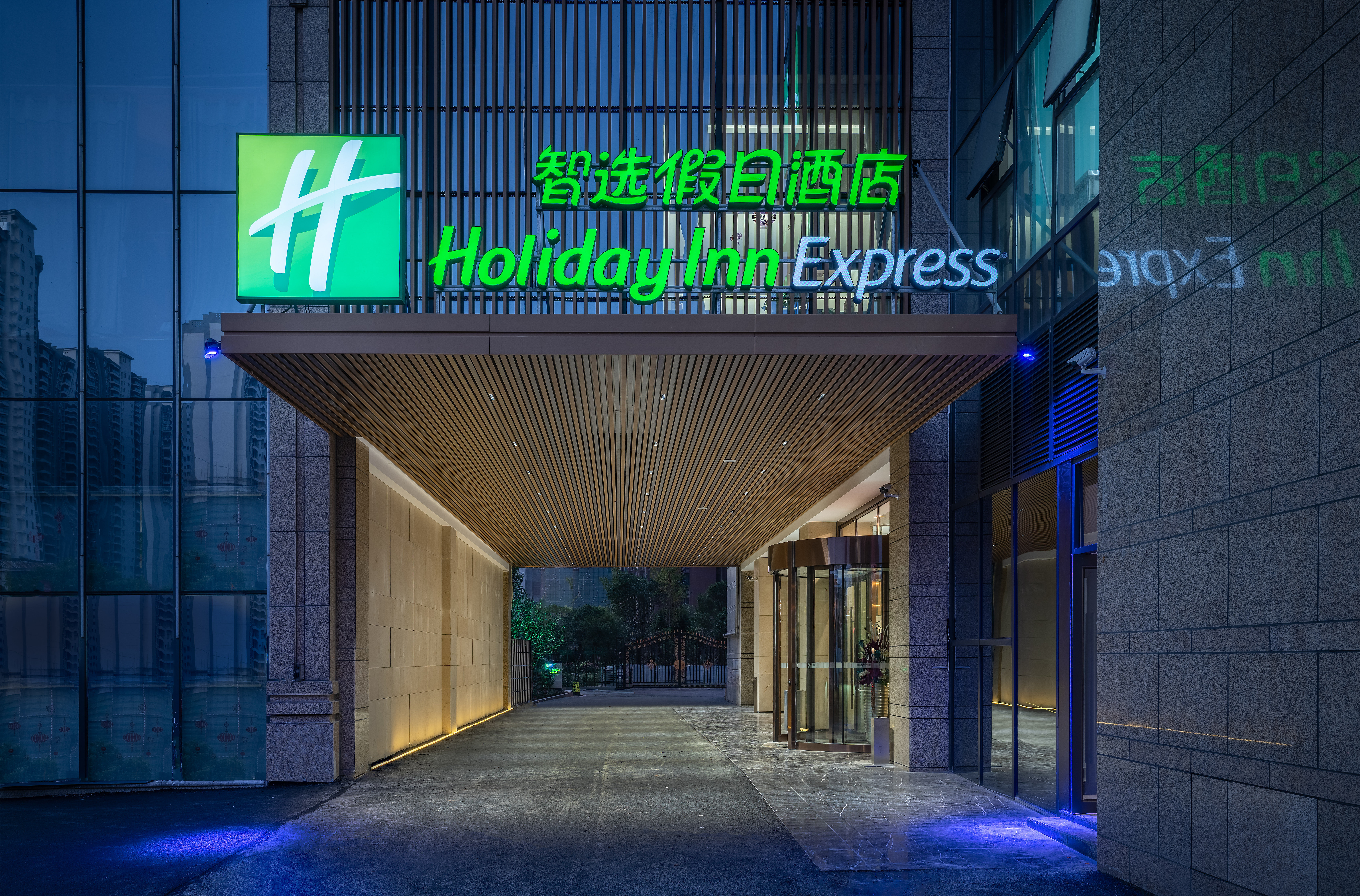 Holiday Inn Express Hengyang High-Tech Zone 1/16