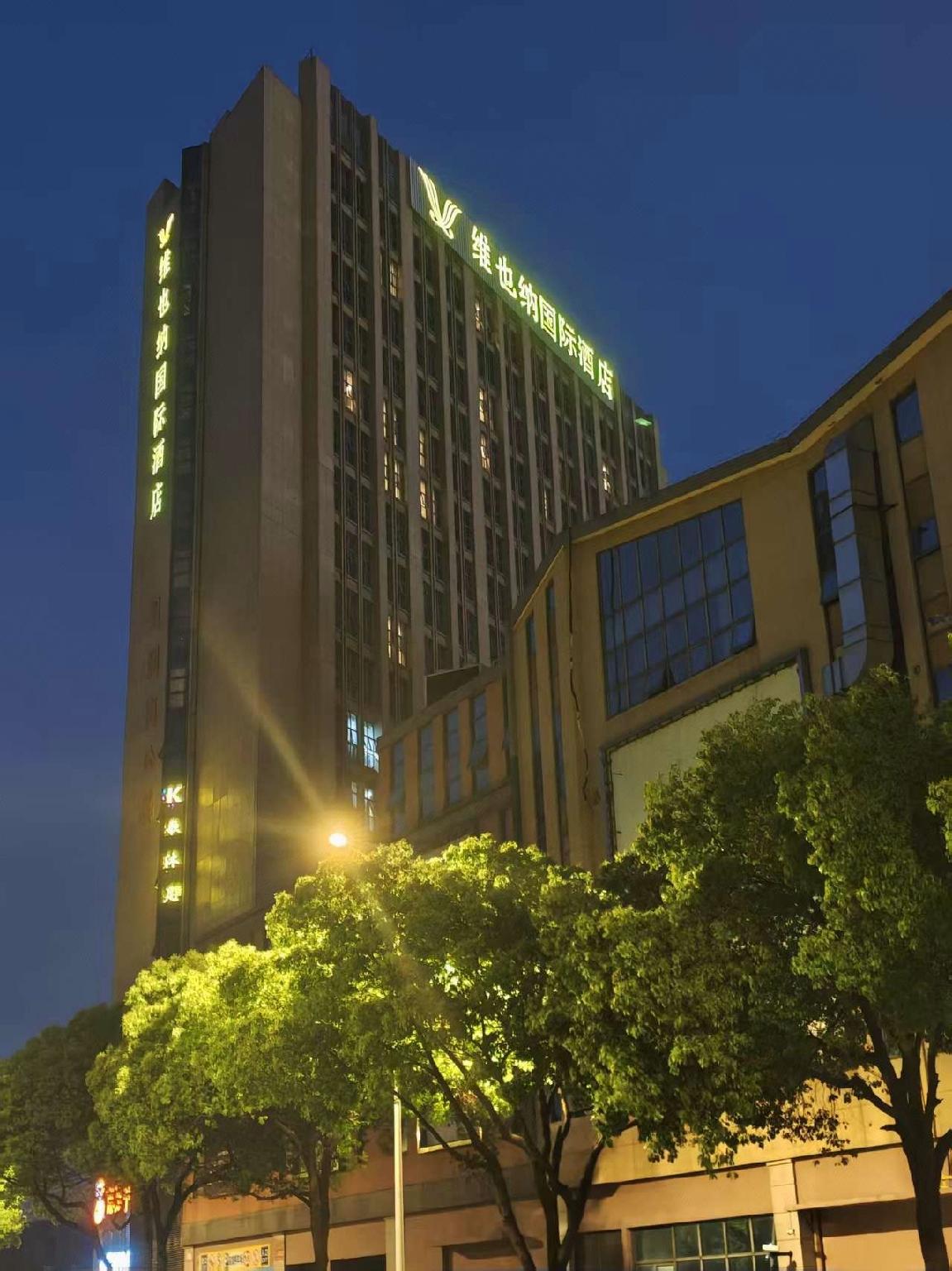 Vienna International Hotel (Kunshan Lujia Town) 3/22