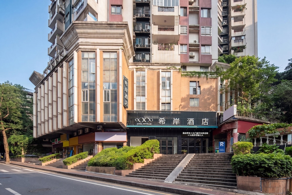Pazhou XANA Deluxe International Hotel (Changgang Subway Metro Station Branch) 46/50