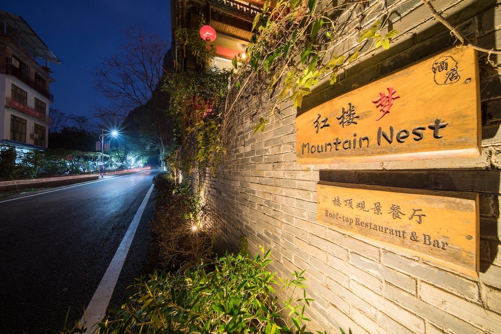Yangshuo Mountain Nest Boutique Hotel 5/50