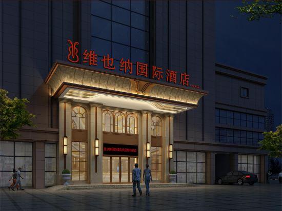 Vienna International Hotel (Xiqiao Mountain Scenic Area) 5/38