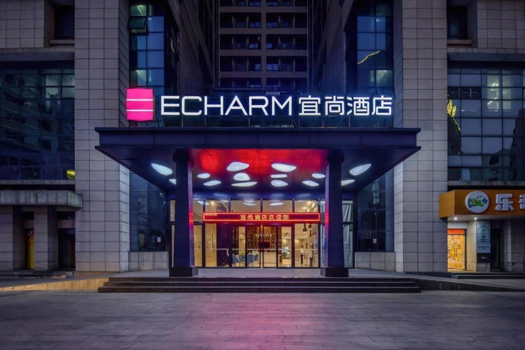 Echarm Hotel (Beihai Railway Station) 10/65