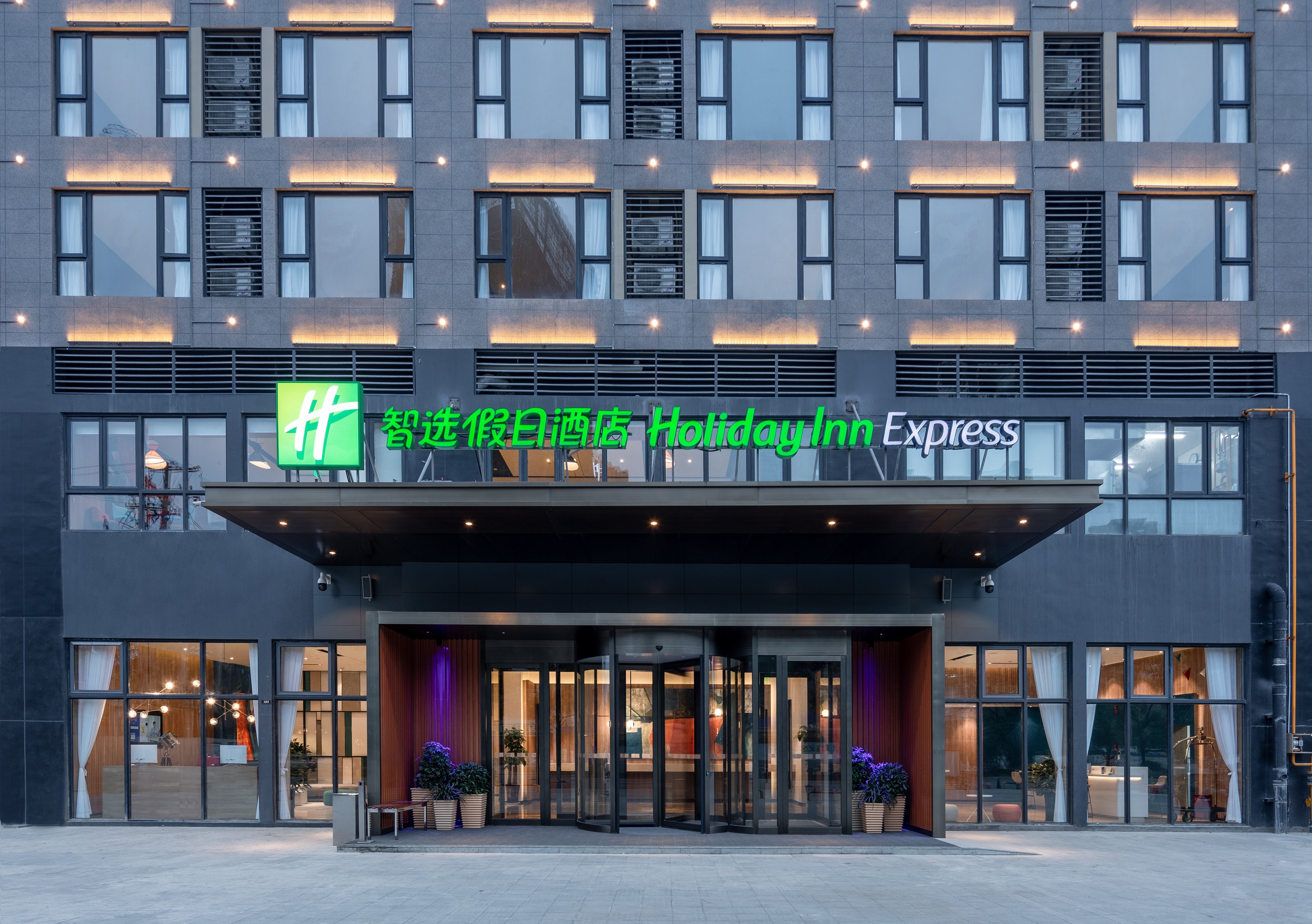 Holiday Inn Express Guiyang Jinyang Avenue 2/55