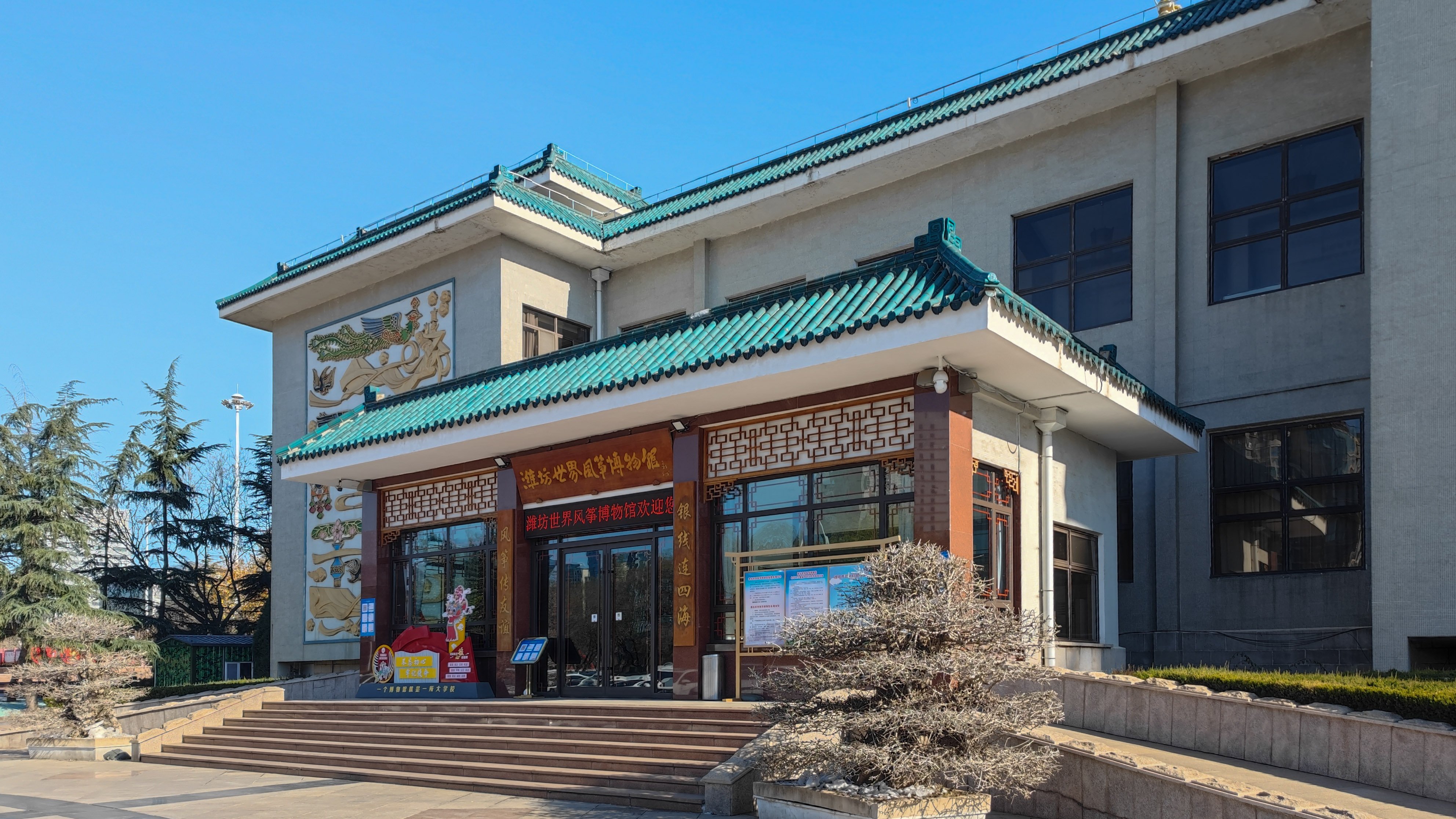 Holiday Inn Express Weifang City Center 3/52