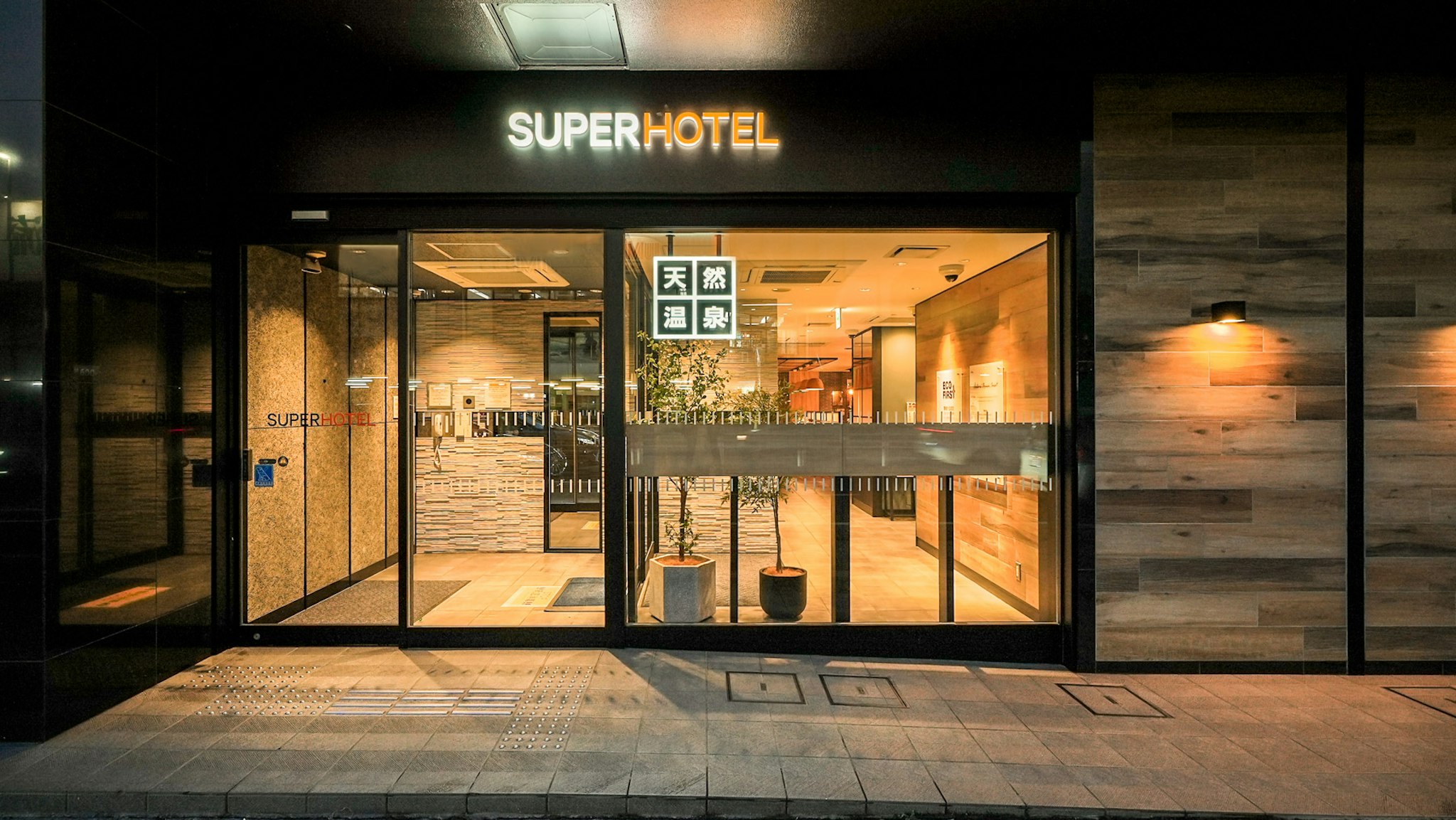 Super Hotel Utsunomiya 2/20