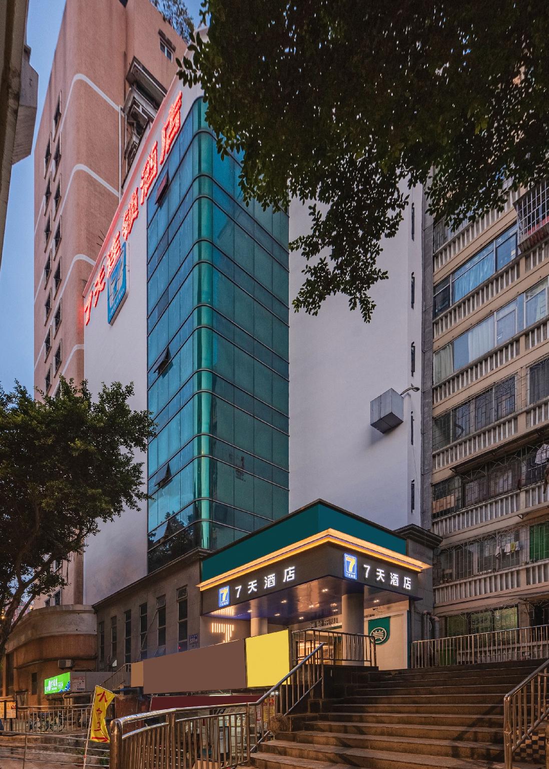 7 Days Inn (Guangzhou Yangji Metro Station) 16/45