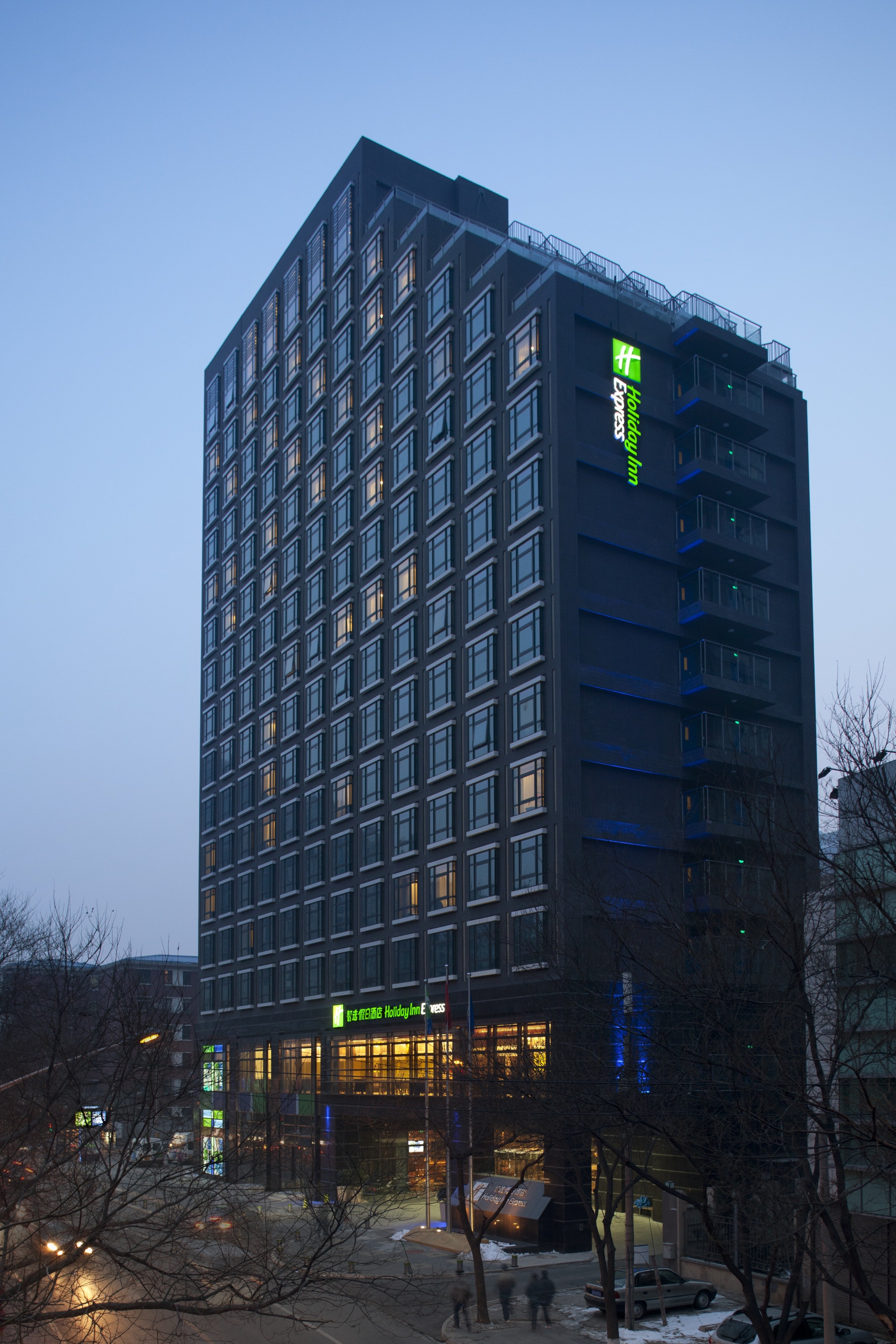 HOLIDAY INN EXPRESS BEIJING DONGZHIMEN in BEIJING