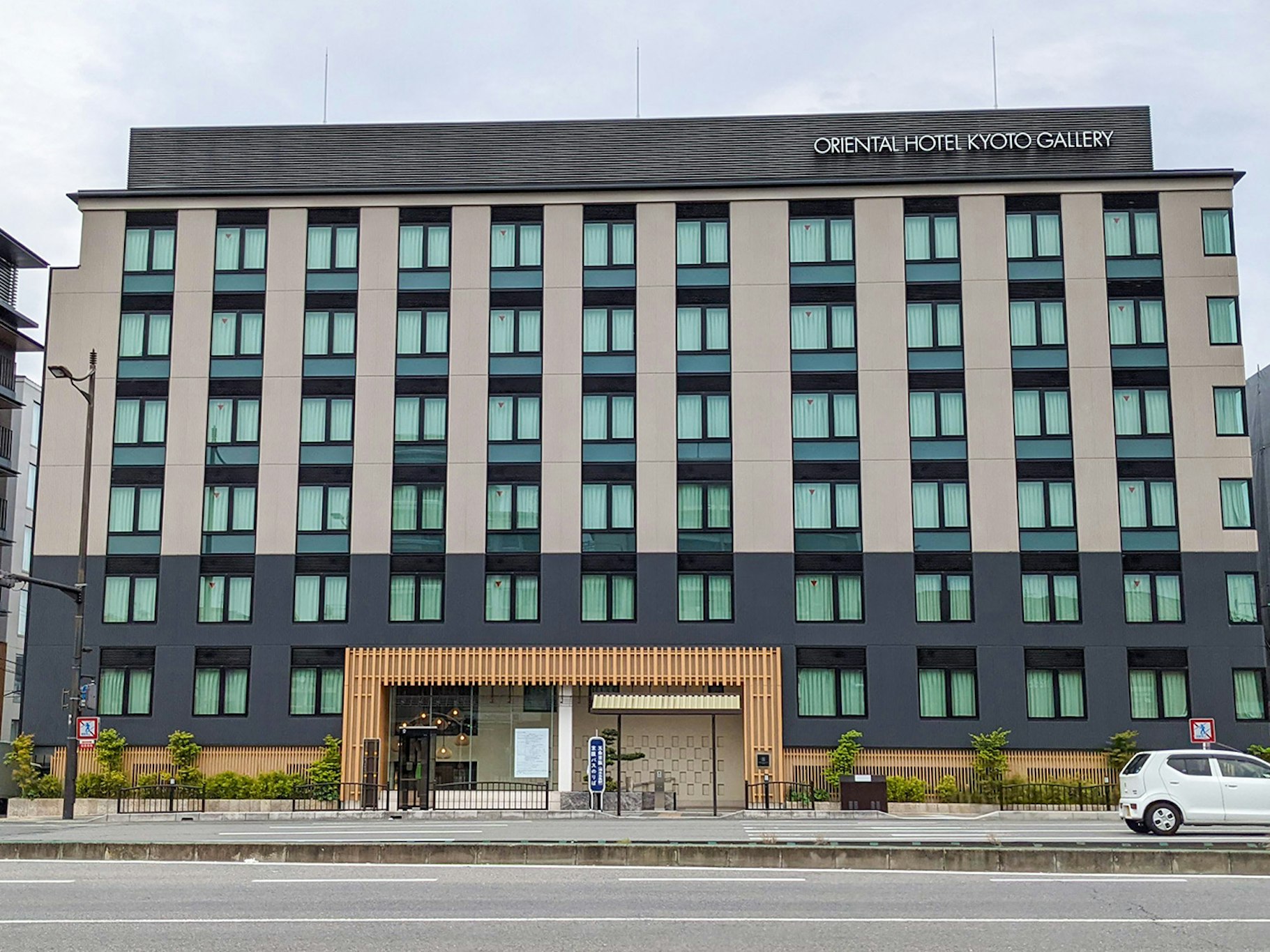 Hotel SUI Kyoto Kiyomizu 4/20