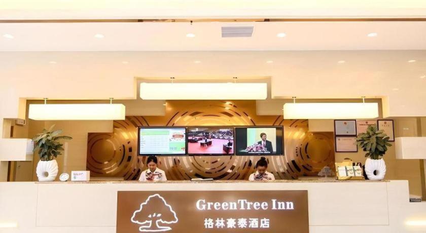 Lobby at GREENTREE INN HUAIBEI XIANGSHAN DISTRICT GUOGOU SQUARE HOTEL, HUAIBEI