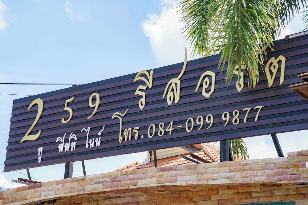 Thai Crystal Resident photo1