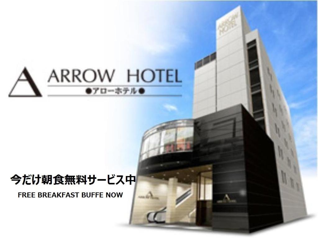Arrow Hotel Inn Shinsaibashi 3/25
