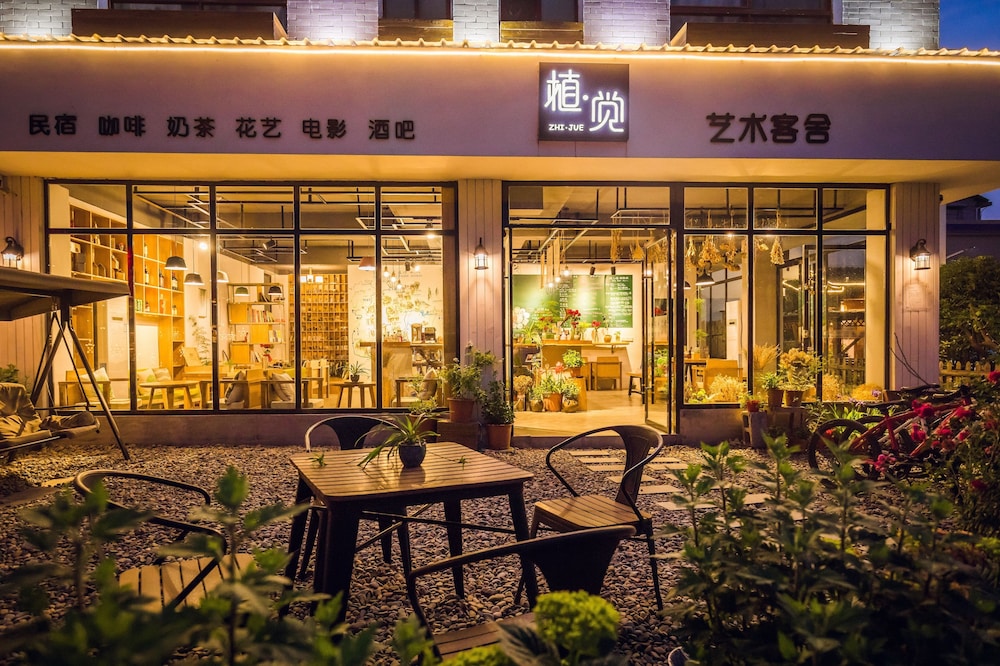 Zhang Jiajie Zhijue Art Hotel 1/48