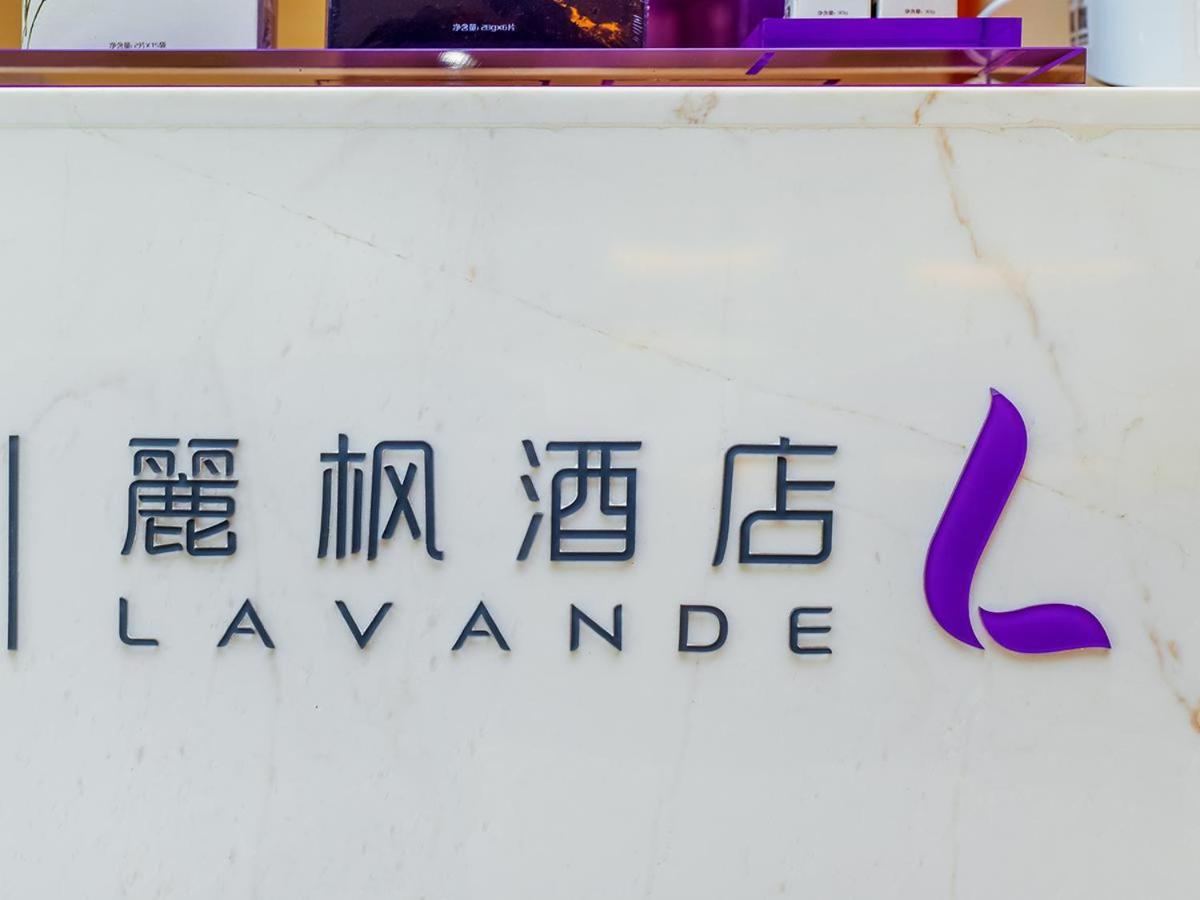 Lavande Hotel (Chongqing Longtousi North Railway Station) 4/38