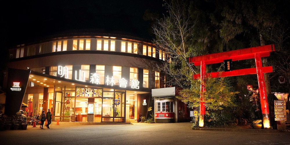 Monster Village Hotel 7/50