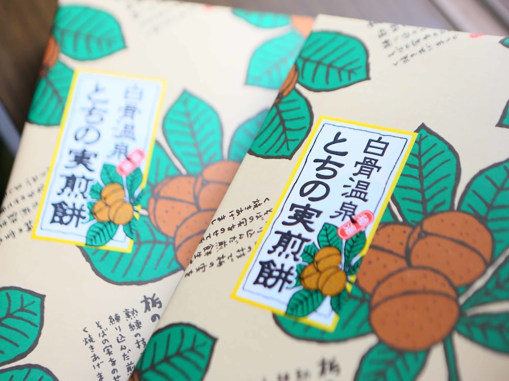 Shirahone Onsen Tsuruya Ryokan 22/50