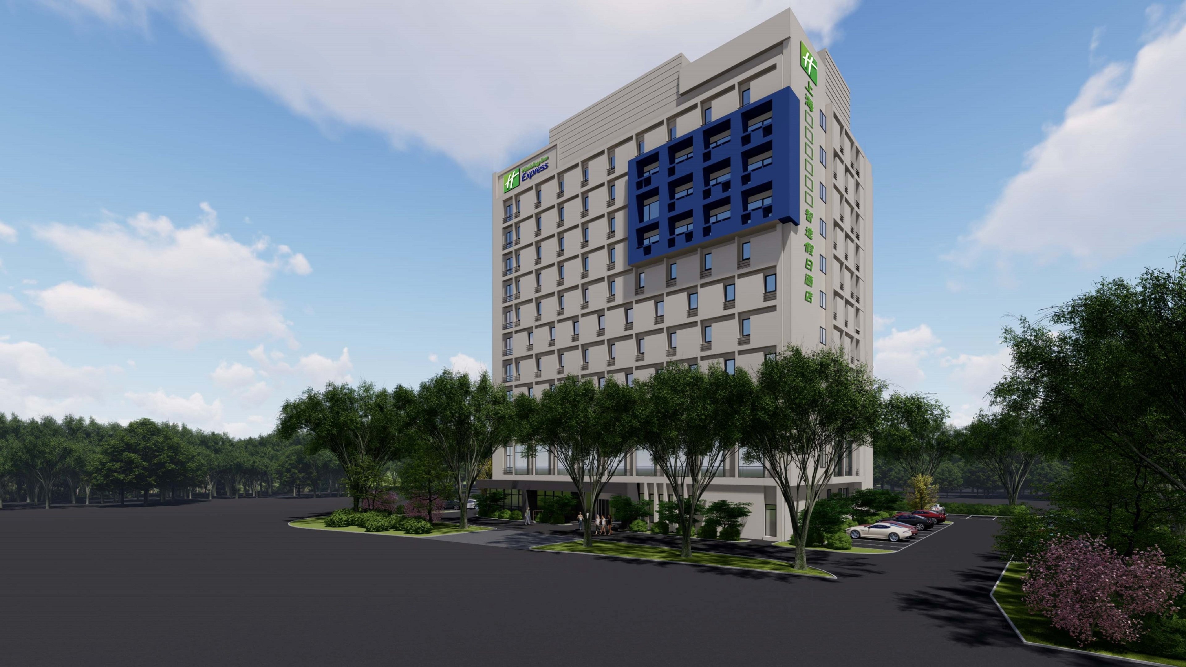 Holiday Inn Express Shanghai Pudong Airport in SHANGHAI