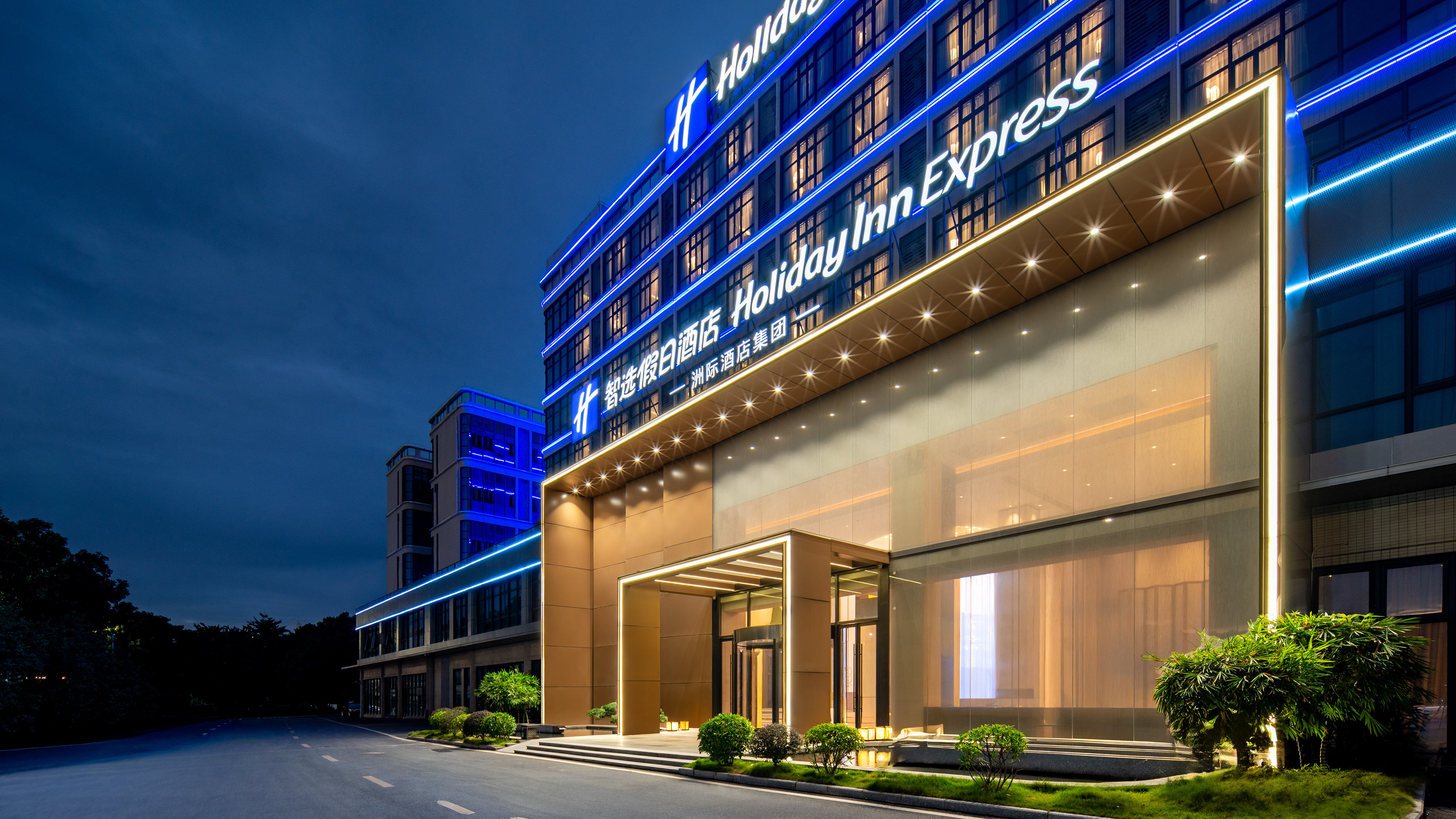 Holiday Inn Express Guangzhou Baiyun Airport T2 by IHG 6/23