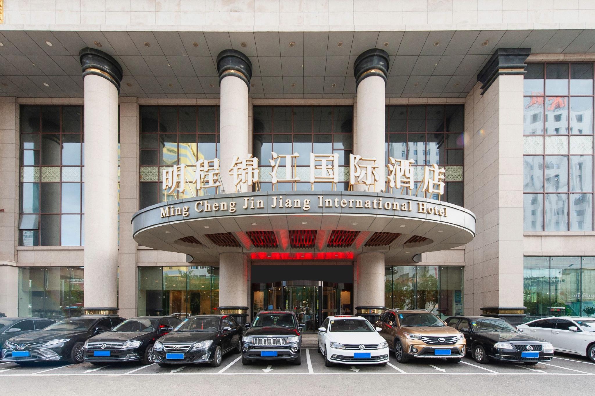 Ming cheng Jin jiang International Hotel 25/26