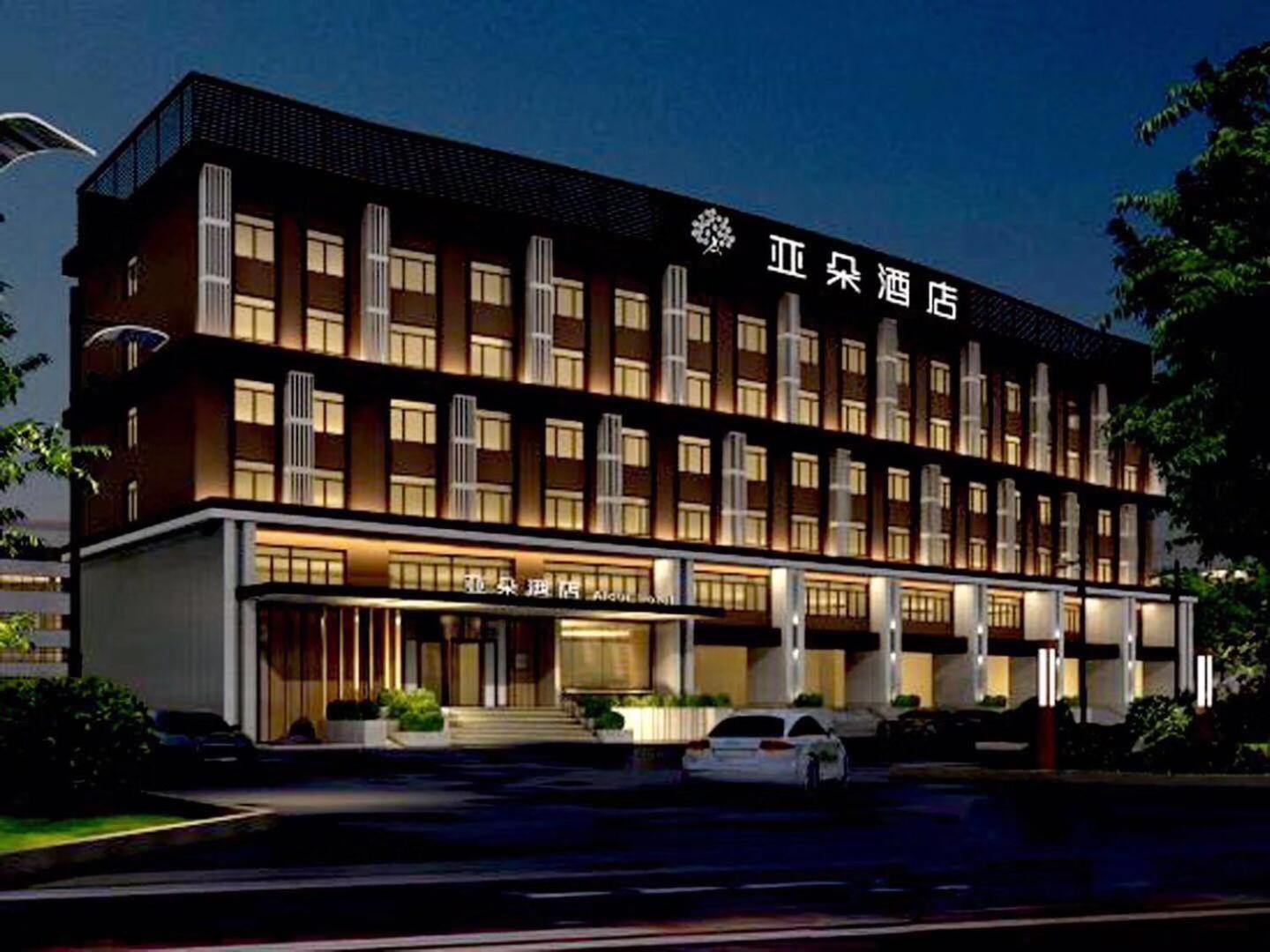 Atour Hotel Taiyuan Zonggai Shifanqu 1/68