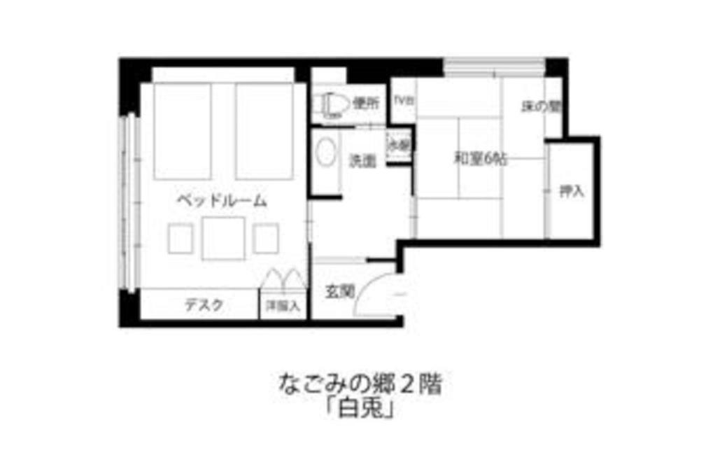 Saginoyuso 5/34