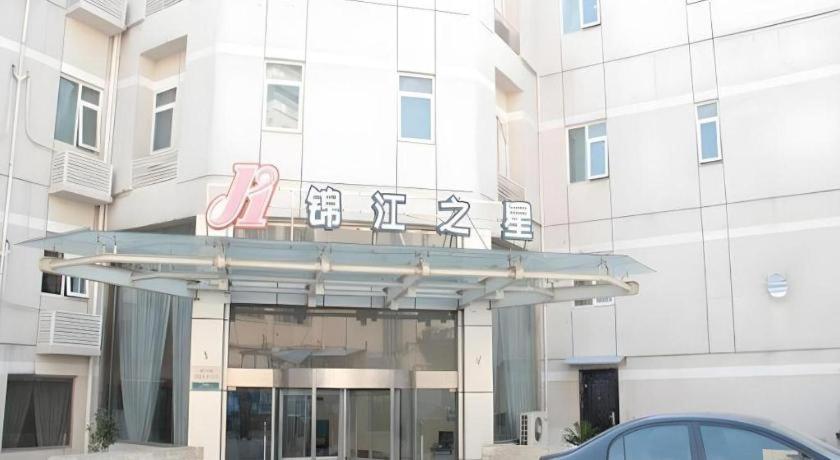 錦江之星 南京卡子門A街店 写真2